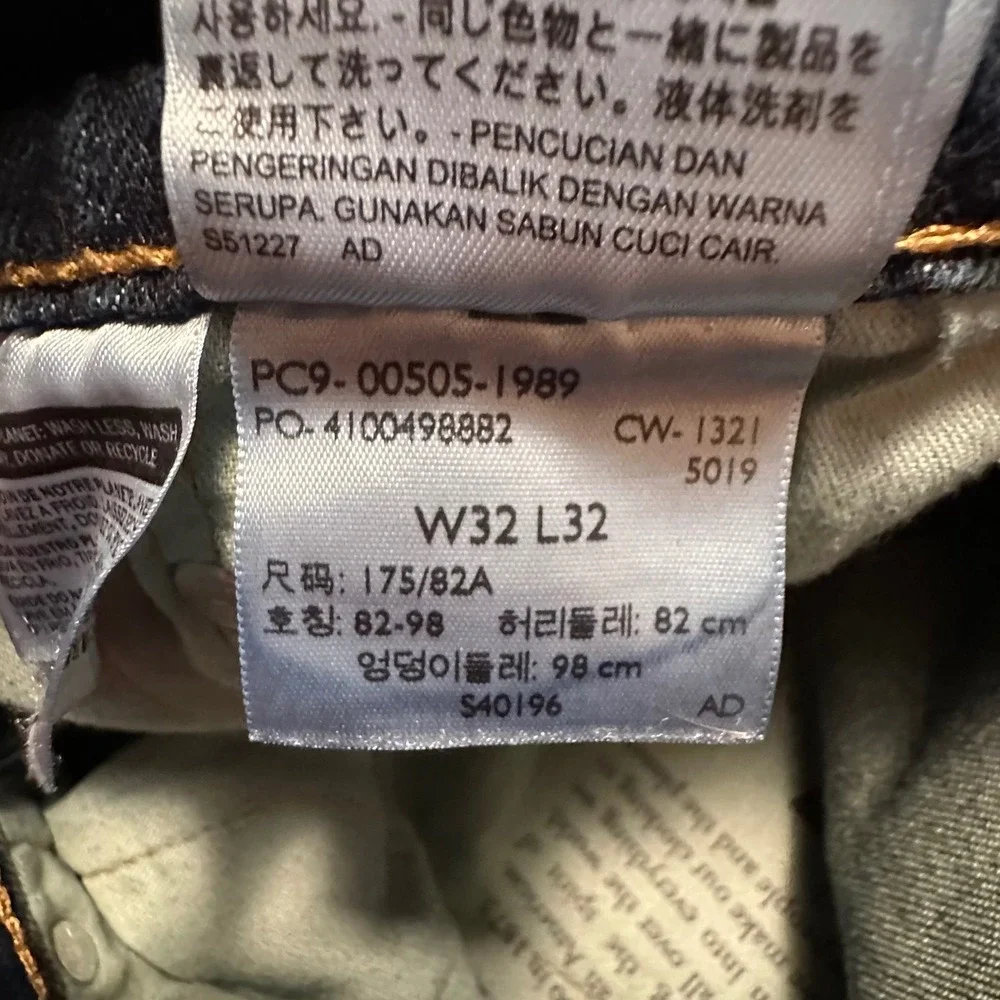 Levi's 505 Mens Jeans T32x32 (A30X29) Dark Wash Straight‎ Leg Denim Blue